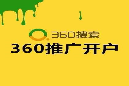 某企业选择百度竞价托管公司的背后故事